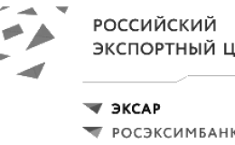 Российский экспортный центр
