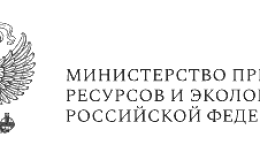 Минприроды России
