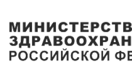Минздрав России